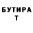 A-PVP мука Paren Roli