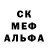 МЕТАДОН белоснежный Berik Shamyluly