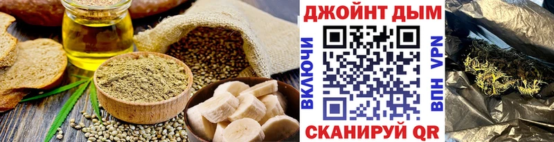 Cannafood конопля Красный Сулин