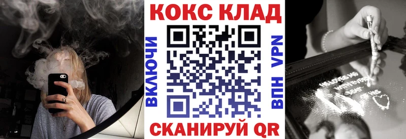 Кокаин Fish Scale  Красный Сулин 