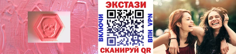 ссылка на мегу зеркало  Красный Сулин  Ecstasy 99%  что такое наркотик 