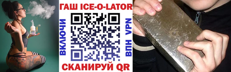 гидра сайт Красный Сулин ГАШ hashish