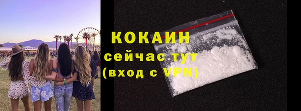 марки nbome Абинск