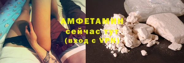 спиды Абдулино