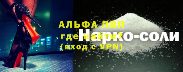 марки nbome Абинск
