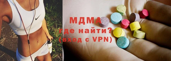 не бодяженный Абаза