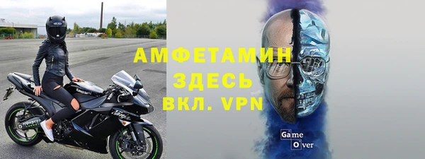марки nbome Абинск