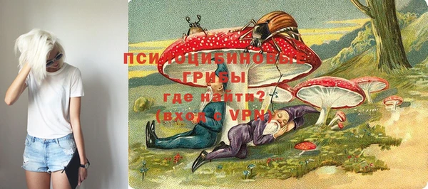 марки nbome Абинск