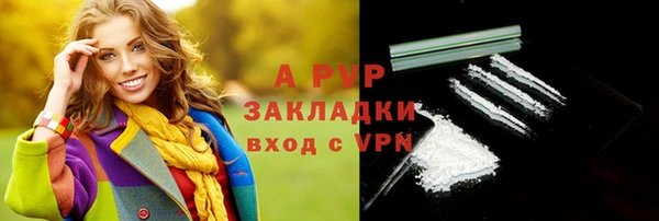 не бодяженный Абаза
