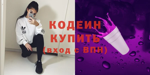 марки nbome Абинск