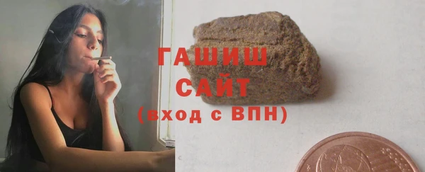 марки nbome Абинск