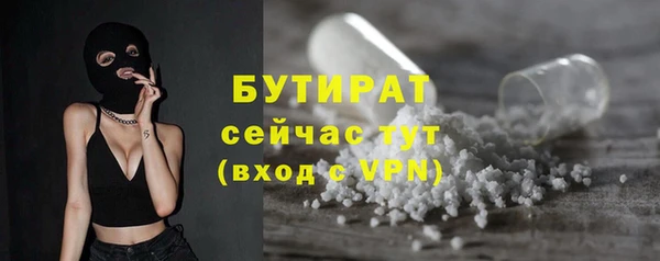 спиды Абдулино