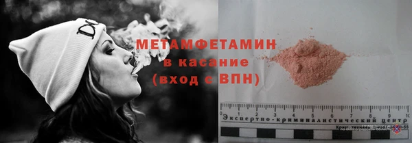 спиды Абдулино