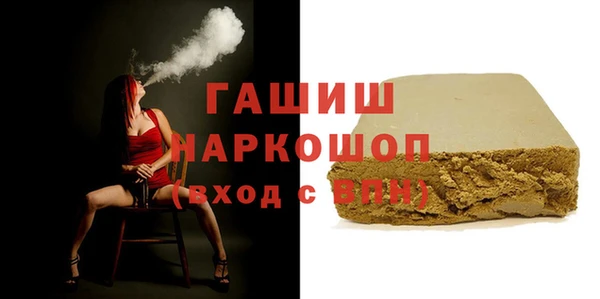 марки nbome Абинск