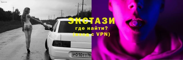 спиды Абдулино