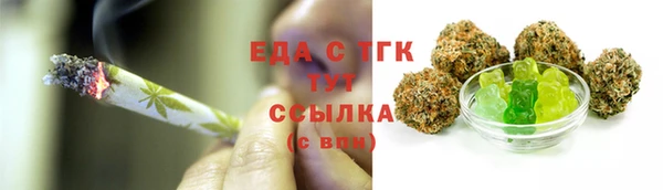спиды Абдулино