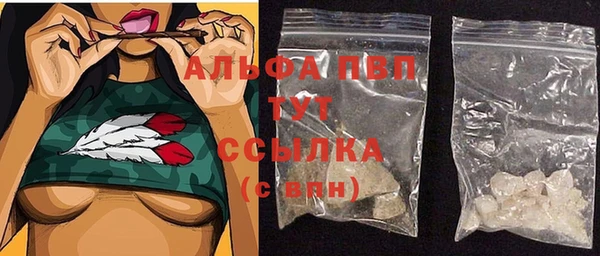 спиды Абдулино