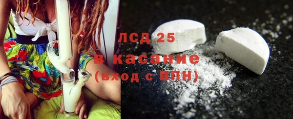 спиды Абдулино