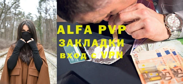 спиды Абдулино
