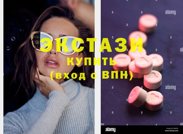 спиды Абдулино