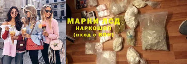 марки nbome Абинск