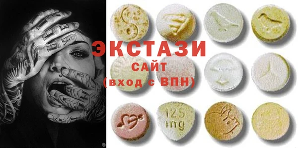 спиды Абдулино