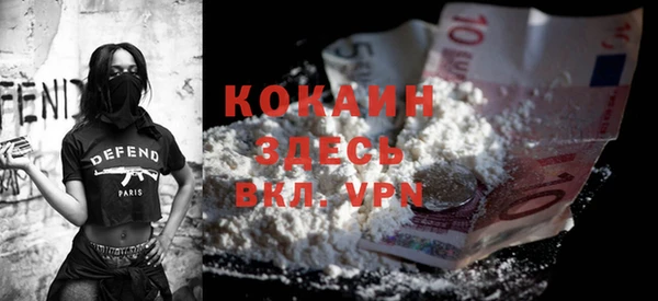 спиды Абдулино