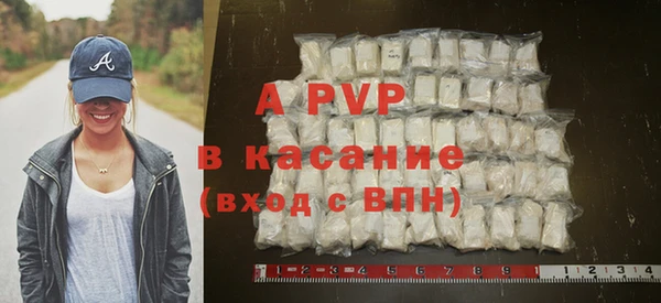 не бодяженный Абаза