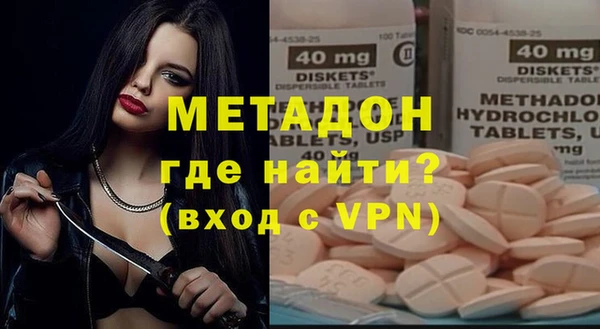 не бодяженный Абаза