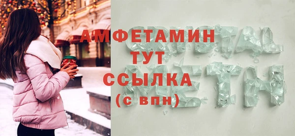 не бодяженный Абаза