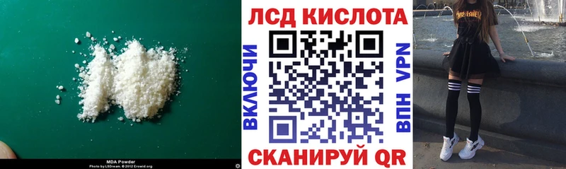 продажа наркотиков  Красный Сулин  ЛСД экстази ecstasy 