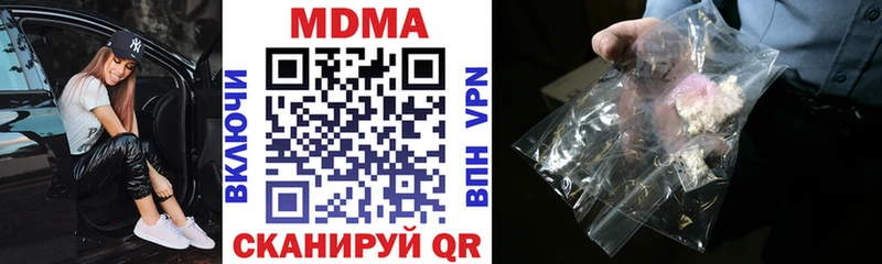 продажа наркотиков  Красный Сулин  MDMA молли 