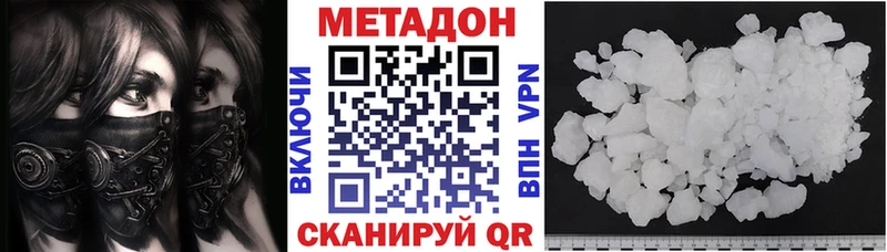 наркота гидра рабочий сайт Метадон мёд Красный Сулин