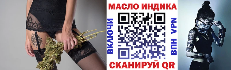 МЕГА сайт  Красный Сулин  Дистиллят ТГК жижа 
